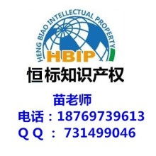 首页 杭州青鸟企业管理咨询事务所 主营 ISO9001 2000 ISO14